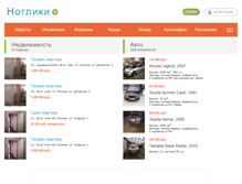 Tablet Screenshot of nogliki.sakh.com