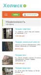 Mobile Screenshot of kholmsk.sakh.com
