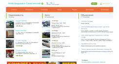 Desktop Screenshot of aleksandrovsk.sakh.com