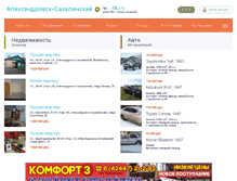 Tablet Screenshot of aleksandrovsk.sakh.com